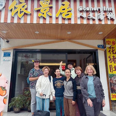 Yijingju Humanistic Inn Zhangjiajie Exteriör bild