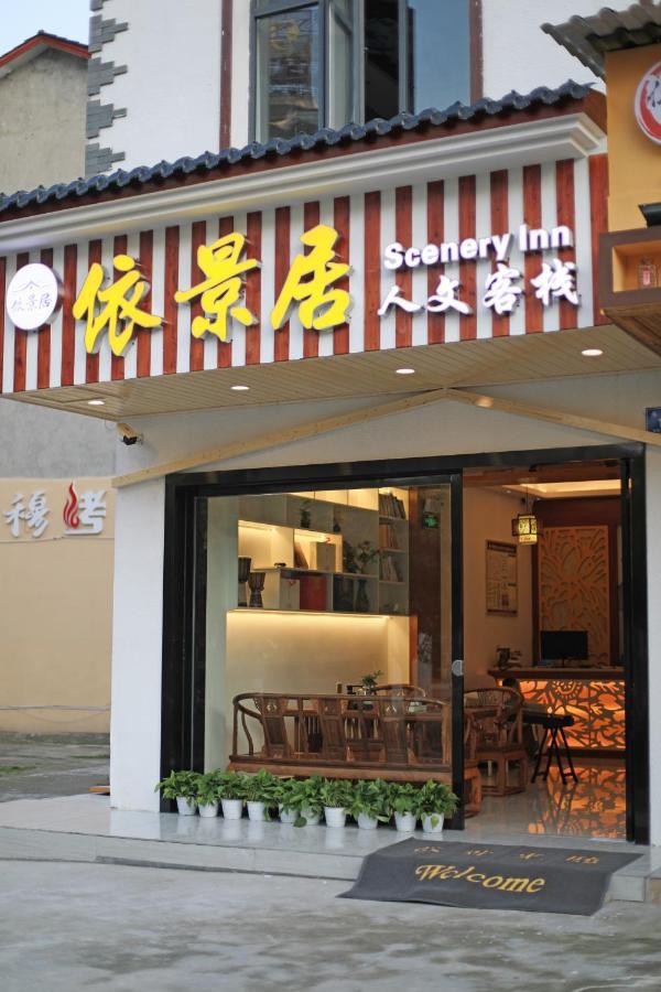 Yijingju Humanistic Inn Zhangjiajie Exteriör bild